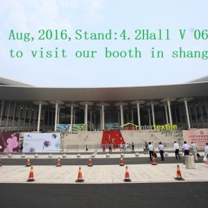 China International Home Textiles and Accessories Fair on 24-27th August in shanghai