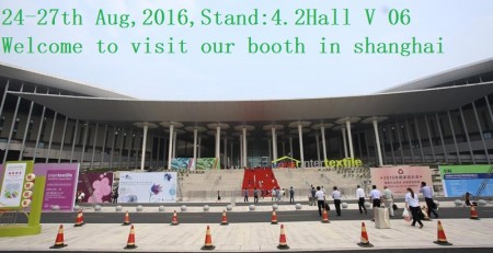 China International Home Textiles and Accessories Fair on 24-27th August in shanghai